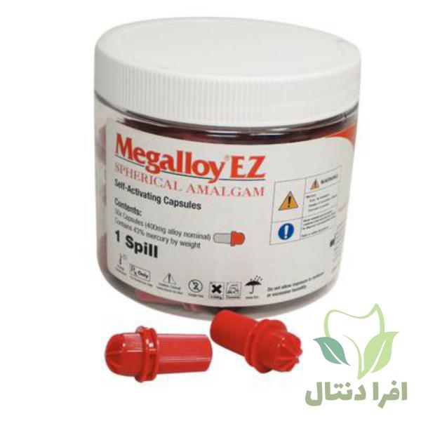 آمالگام دنسپلی DENTSPLY