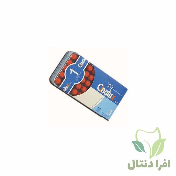 آمالگام سینالوکس کپسولی 1، 2، 3،  و 5 واحدی Cinalux