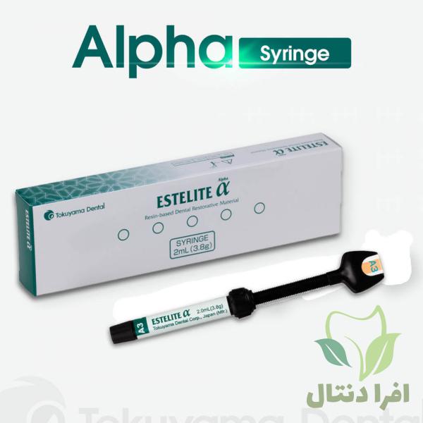 کامپوزیت آلفا توکویاما Estelite