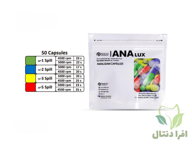 آمالکپ آسورت 50 عددی آنالوکس