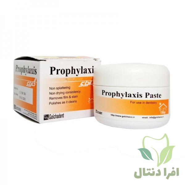 خمیر پروفیلاکسی گلچای | Prophylaxis